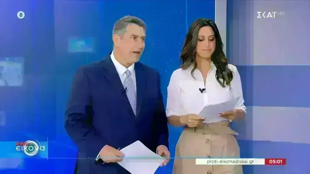 Βαρύς θρήνος στον ΣΚΑΙ: «Για εμάς εδώ είναι δύσκολη μέρα»