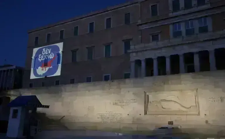 Κυπριακό: Με το εμβληματικό “ΔΕΝ ΞΕΧΝΩ” φωταγωγήθηκε το Μέγαρο της Βουλής των Ελλήνων
