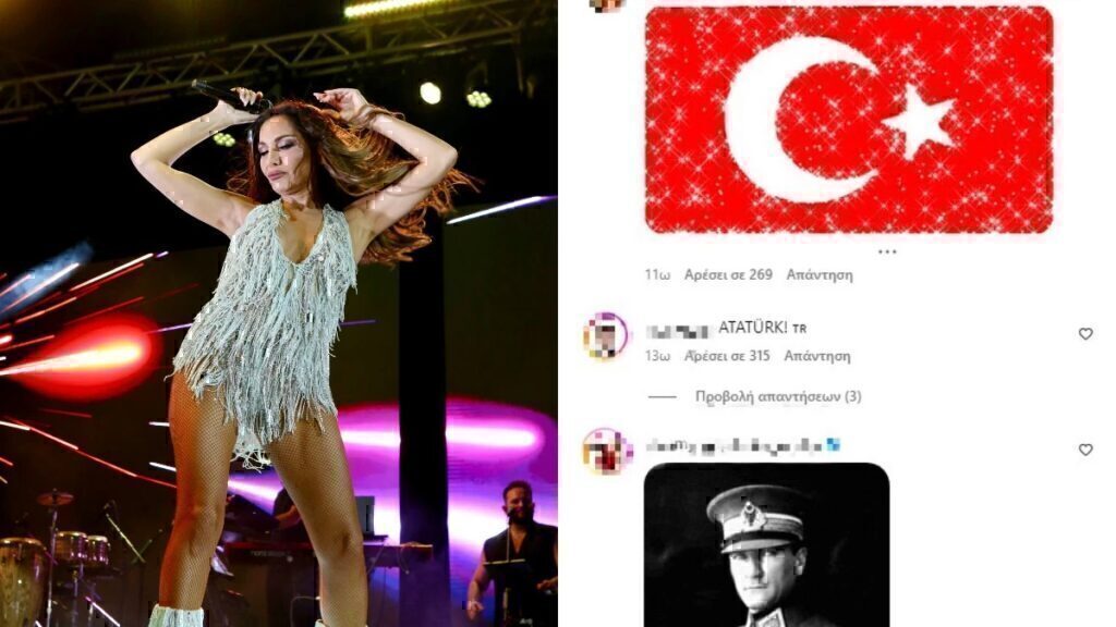Δέσποιvα Βανδή: Τούρκοι επιτίθενται με σχόλια στο instagram της – «Η αγάπη του ATATÜRK είναι α