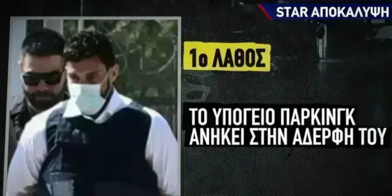 Ψυχικό: Αναζητούν και συνεργό του εκτελεστή