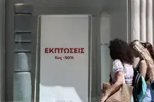 Πρεμιέρα για τις θερινές εκπτώσεις: Οι πρώτες βόλτες στην αγορά - Τα SOS για τους καταναλωτές