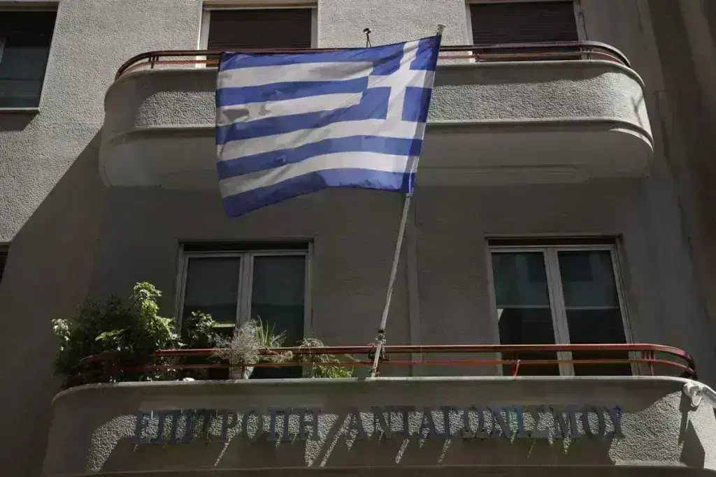 επιτροπή ανταγωνισμού