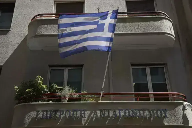 επιτροπή ανταγωνισμού