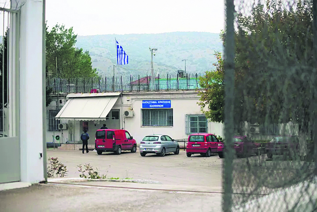 Φυλακές Ιωαννίνων: Διάλογοι-φωτιά που «καίνε» τους σωφρονιστικούς υπαλλήλους