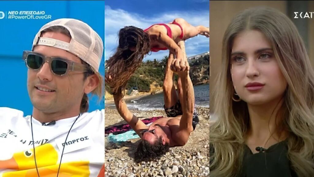 Power of love: Μήπως μοιάζει με την Σωτηρία Δεμίρογλου; Αυτή είναι η πρώην σύντροφος του Γιώργου Κόρ