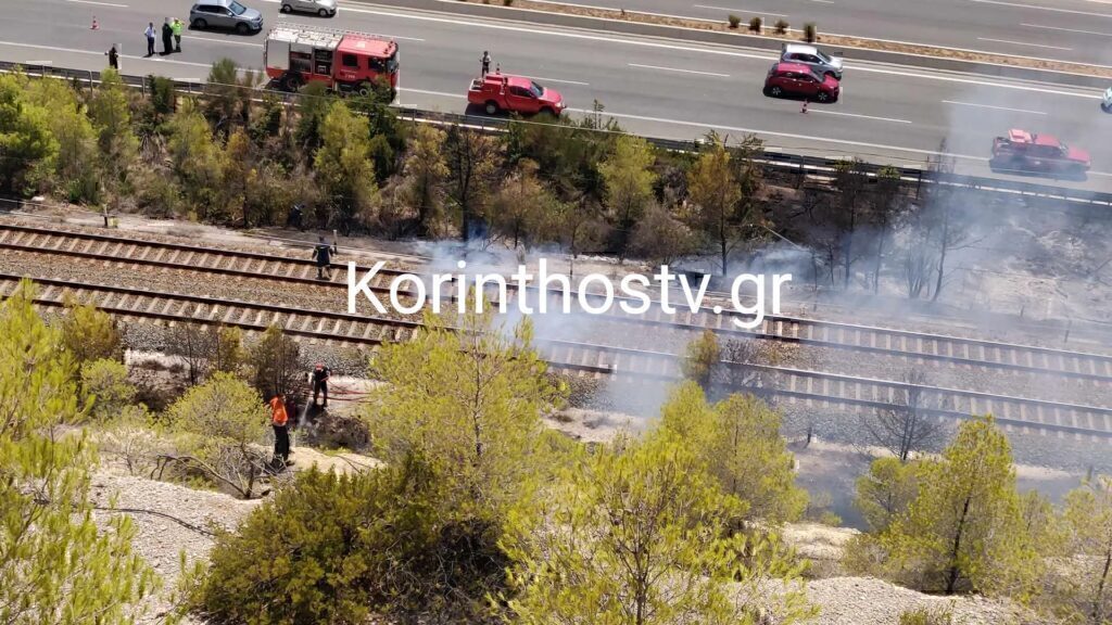 Φωτιά στο Καλαμάκι Κορίνθου- Ακινητοποιήθηκε ο Προαστιακός