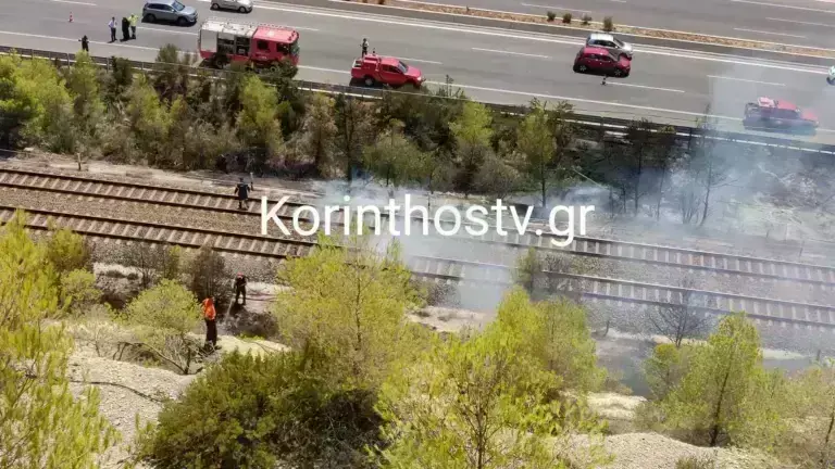 Φωτιά στο Καλαμάκι Κορίνθου- Ακινητοποιήθηκε ο Προαστιακός