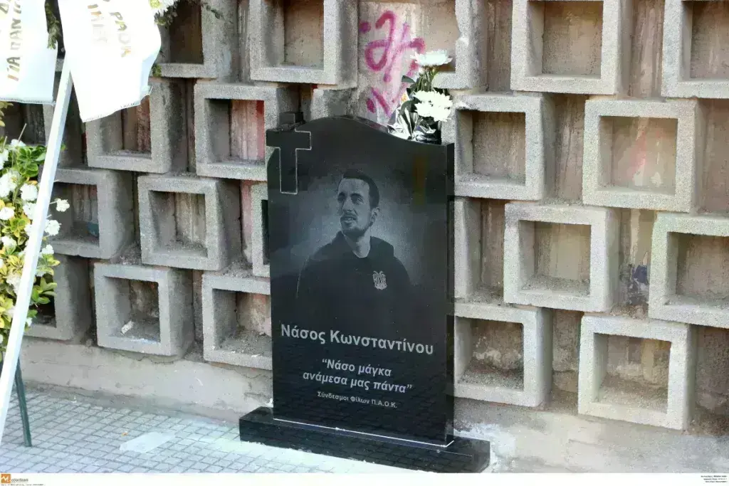 ΠΑΟΚ: Στη φυλακή οι δύο κατηγορούμενοι για τον θάνατο του 24χρονου Νάσου Κωνσταντίνου