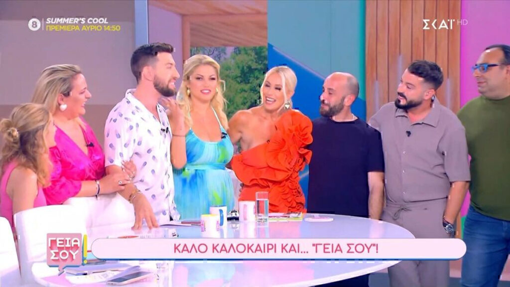 Τίτλοι τέλους για τη Μαρία Μπακοδήμου και το «Γεια σου» στον ΣΚΑΙ