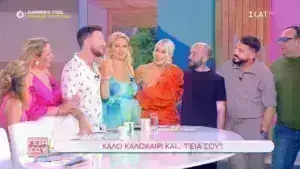 Τίτλοι τέλους για τη Μαρία Μπακοδήμου και το «Γεια σου» στον ΣΚΑΙ