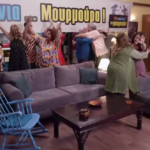 Αυλαία έριξε η σειρά «Μην αρχίζεις τη μουρμούρα» στον Alpha μετά από 11 σεζόν