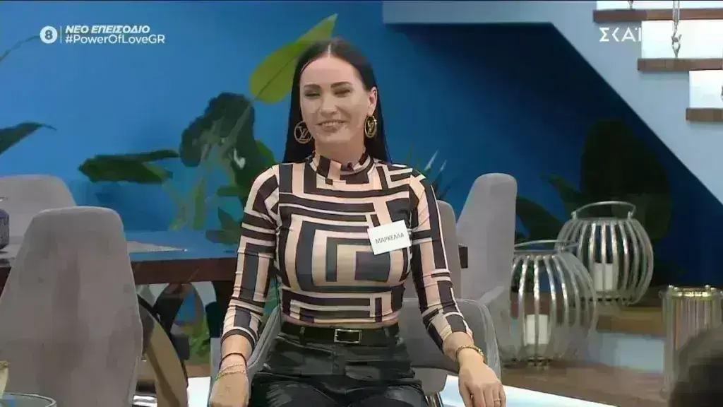 Power of love: «Θέλω τον άντρα με λεφτά!», «Αν δεν μπορεί να πληρώσει στο πρώτο ραντεβού…» 