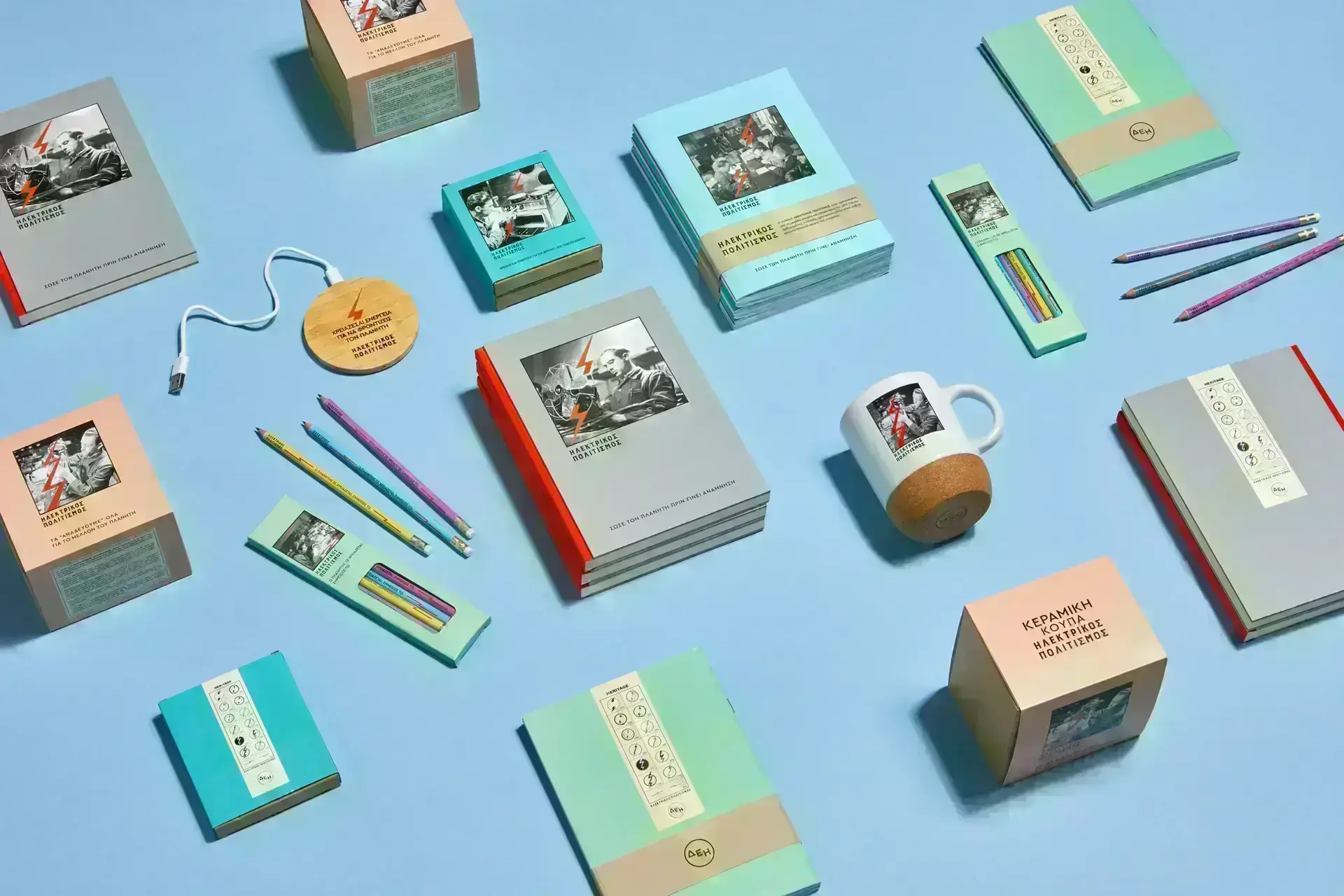 ΔΕΗ: Συλλογή προϊόντων Ηλεκτρικός Πολιτισμός από το ιστορικό αρχείο στο πράσινο αύριο