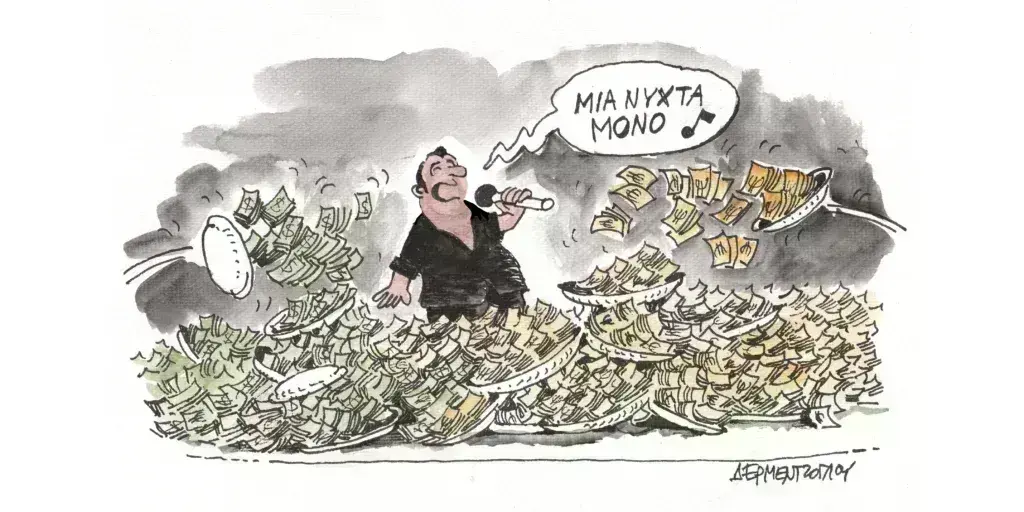Η γελοιογραφία της ημέρας από τον Γιάννη Δερμεντζόγλου – Σάββατο 6 Ιουλίου