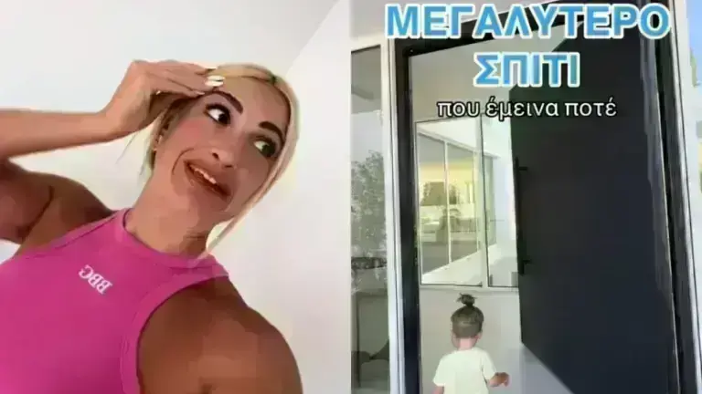 Ιωάννα Τούνη: «20.000€ για 6 βράδια» – Η βίλα τεραστίων διαστάσεων που νοίκιασε στην Κέρκυρα