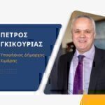 Χειμάρρα: Ο ομογενής Πέτρος Γκικουρίας υποψήφιος για το Δήμο Χειμάρρας