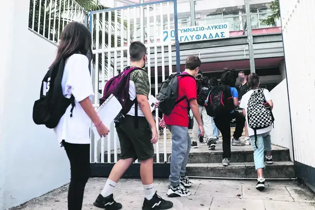 Σχολεία: Πότε θα αποβάλλεται ο μαθητής για το κινητό
