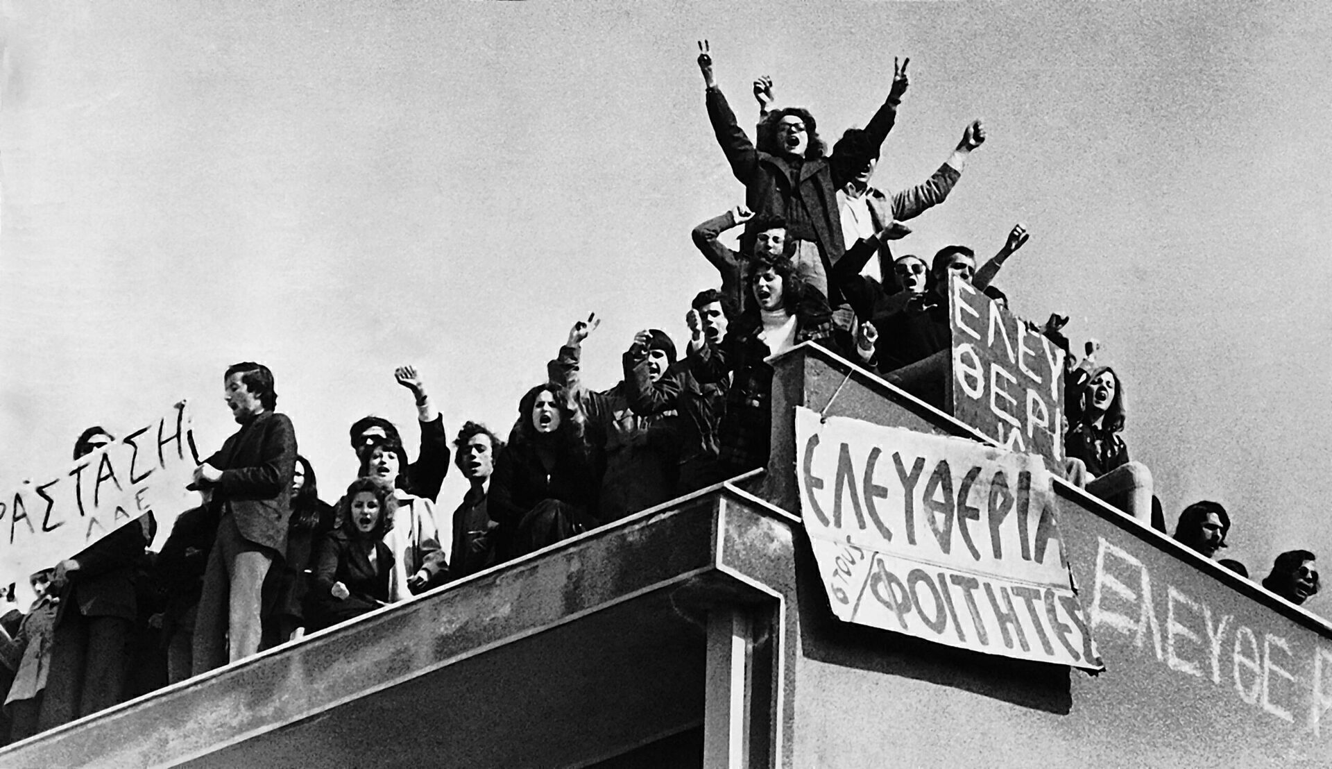 Διηγήματα του καλοκαιριού στον ΕΤ και το Eleftherostypos.gr: Το χρονικό μιας αντιηρωικής μέρας