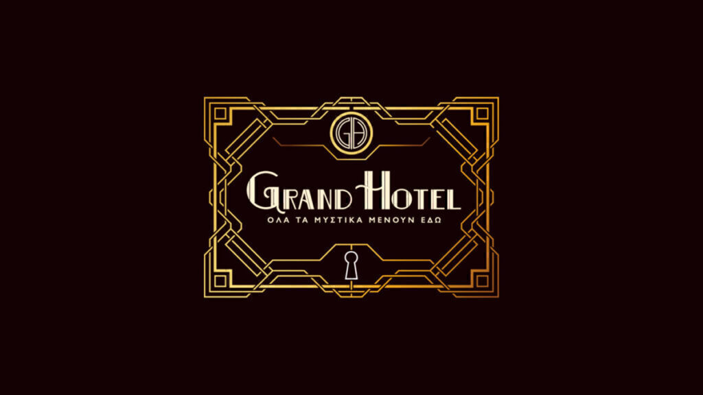 Grand Hotel: Η Βασιλική νεκρή – Το ένοχο μυστικό που την οδηγεί σε φόνο!