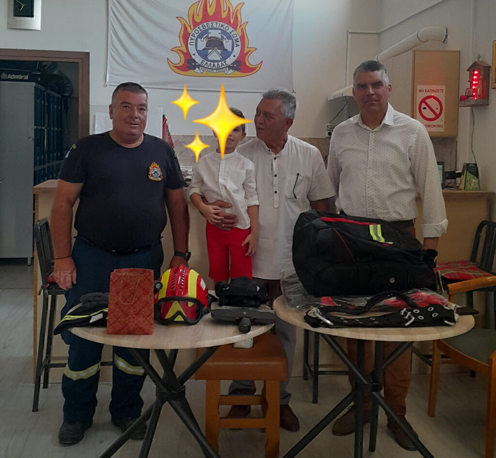 Φέρες Έβρου: Πεντάχρονος δώρισε εξοπλισμό και χρήματα στην Πυροσβεστική