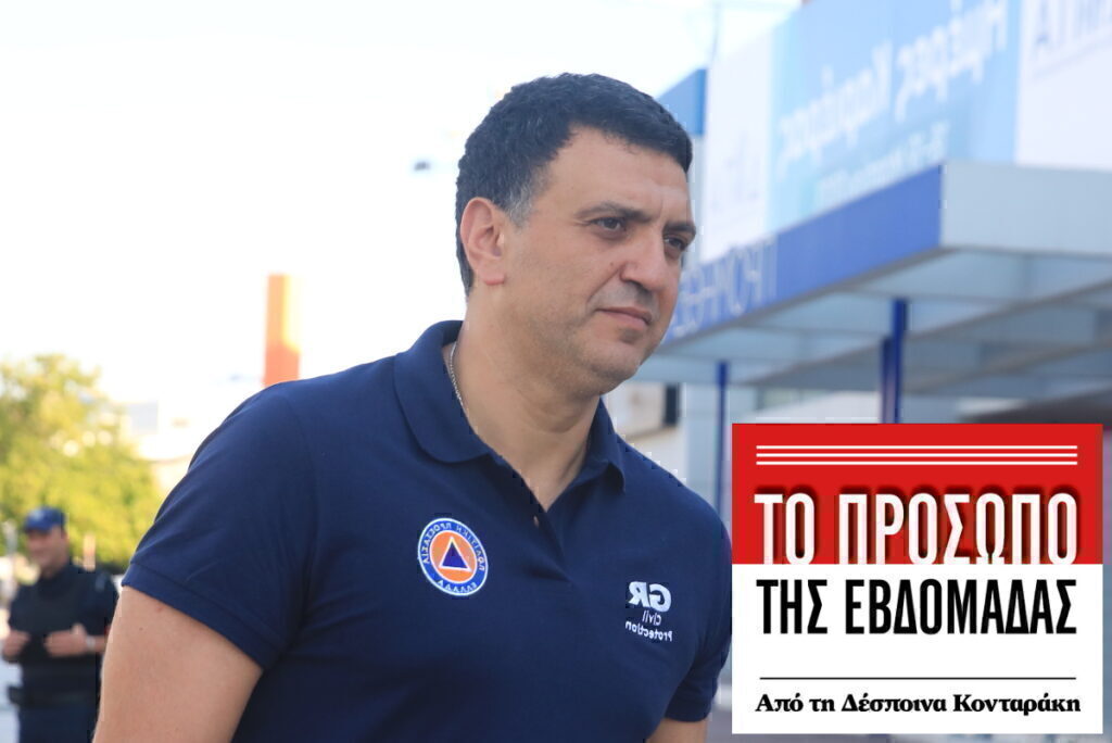ΒΑΣΙΛΗΣ ΚΙΚΙΛΙΑΣ – Τι χρώμα έχει η φωτιά;