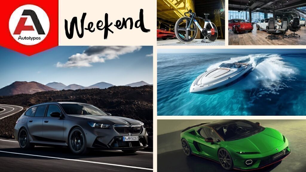 Autotypos Weekend – Τα καλύτερα της εβδομάδας 12/08 – 16/08