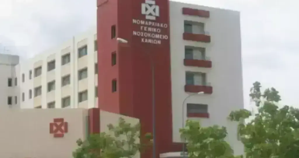 Ασθενής επιτέθηκε στον διευθυντή της Ψυχιατρικής κλινικής του Νοσοκομείου Χανίων