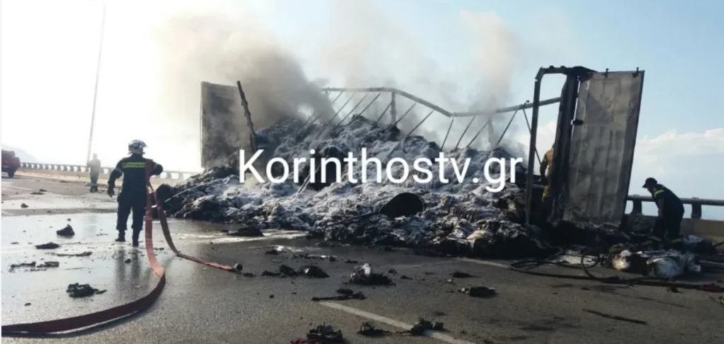 Φωτιά πήρε νταλίκα εν κινήσει στην εθνική Κόρινθου – Πατρών