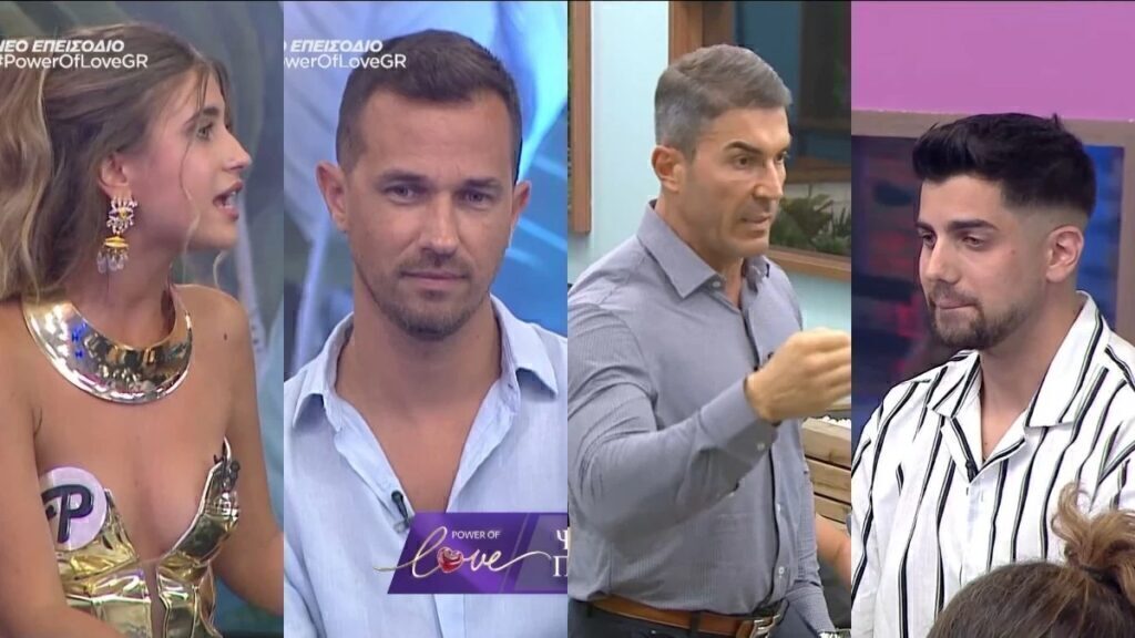 Power of love highlights 22/8: Η οικειοθελής αποχώρηση, το ξεμπρόστιασμα Σωτηρίας – Πελετιέ κα