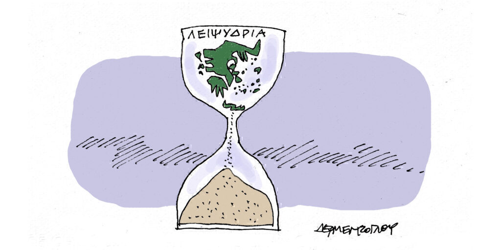 Η γελοιογραφία της ημέρας από τον Γιάννη Δερμεντζόγλου – Σάββατο 10 Αυγούστου