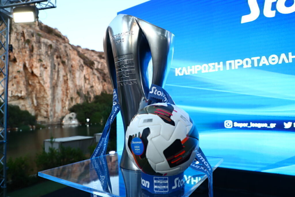 Super League: Αποφάσισε την ανανέωση της σύμβασης κεντρικής χορηγίας με την Stoiximan