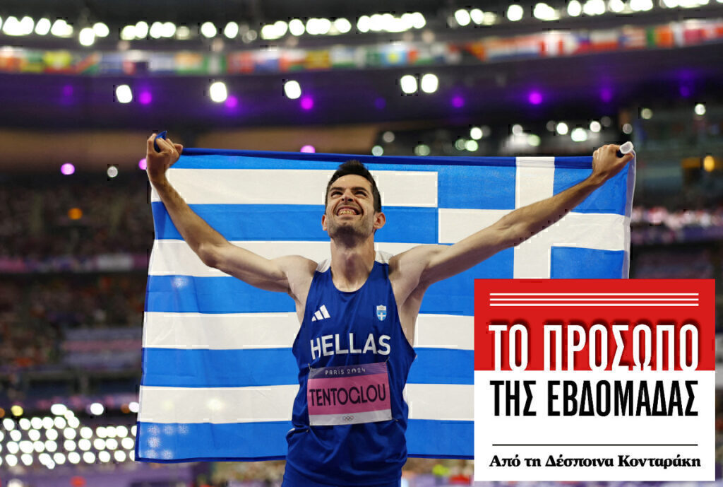 Μίλτος Τεντόγλου: Γιατί αγαπάμε τον Τεντόγλου