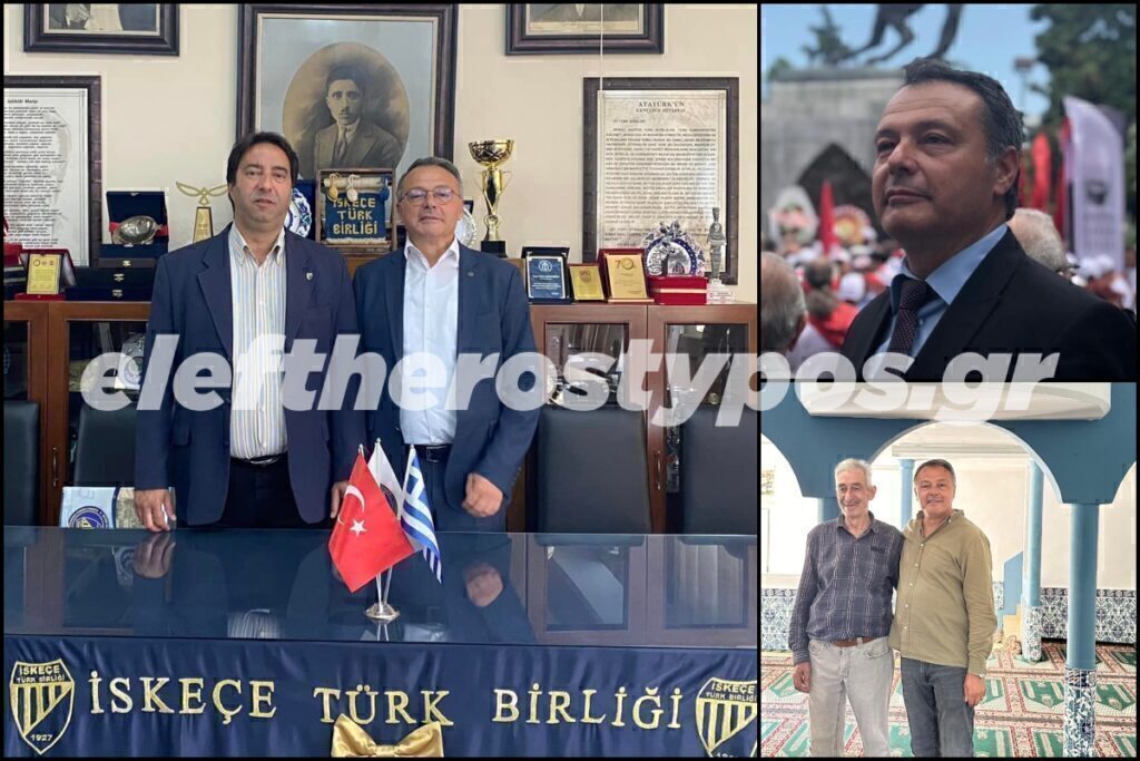 Μέγα Σκάνδαλο στη Θράκη: Στην Ελλάδα τούρκος πολίτης στον οποίο είχε απαγορευτεί η είσοδος στη χώρα έως το… 2026 – Τι αποκαλύπτει το Eleftherostypos.gr