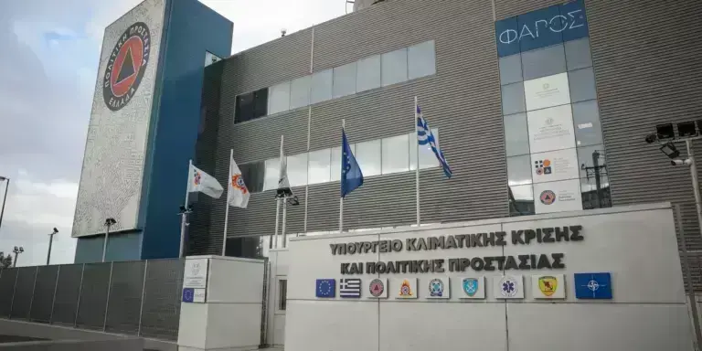 Πολιτική Προστασία: Σε δημόσια διαβούλευση το νομοσχέδιο «Ενεργή Μάχη»