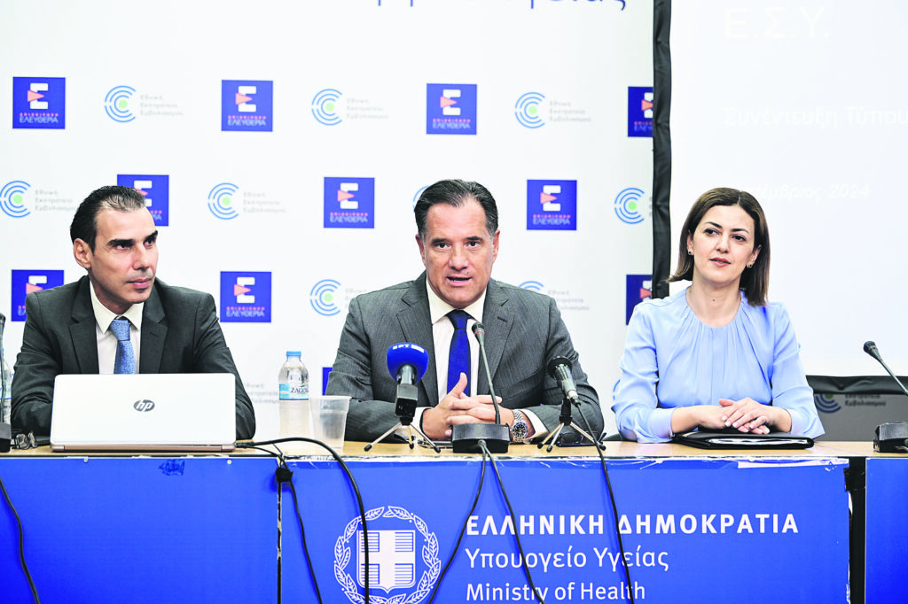 ΕΣΥ: Δωρεάν επεμβάσεις καταρράκτη σε ιδιωτικά νοσοκομεία – Προσωπικοί παιδίατροι για 500.000 παιδιά