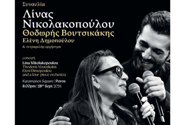 «Θάλασσα Μάνα»: Μια καλλιτεχνική εκδήλωση για την προστασία των Θαλασσών μας