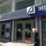 Ολοκληρώθηκε η συγχώνευση της Attica Bank με την Παγκρήτια Τράπεζα – Δημιουργείται η 5η μεγαλύτερη τράπεζα