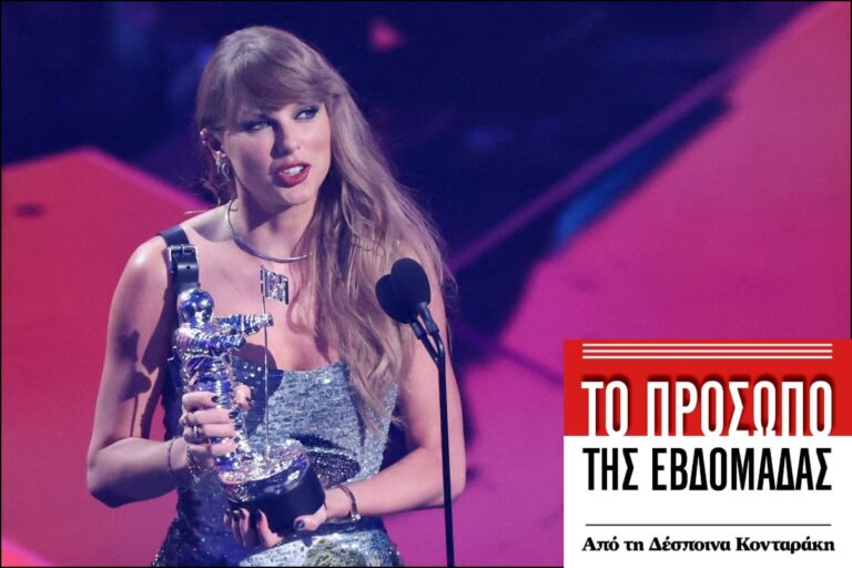 Τέιλορ Σουίφτ: Miss Americana
