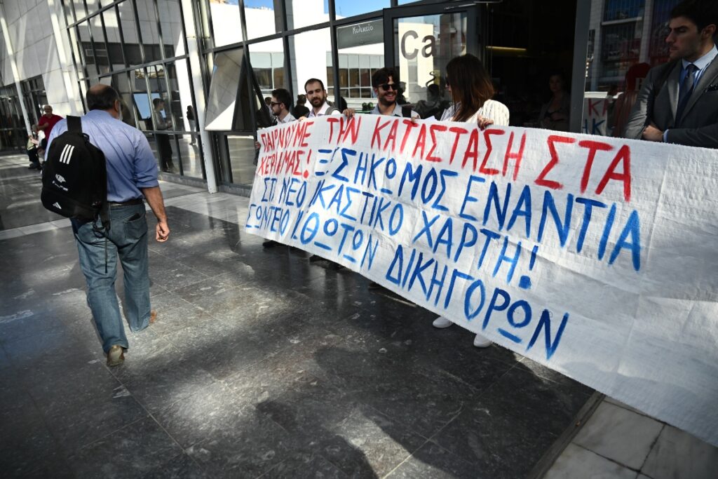 Νέα απεργία από τους δικηγόρους – Στον «αέρα» χιλιάδες υποθέσεις