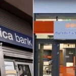 Attica Bank και Παγκρήτια Τράπεζα: Θετικές οικονομικές επιδόσεις και στο α’ εξάμηνο 2024