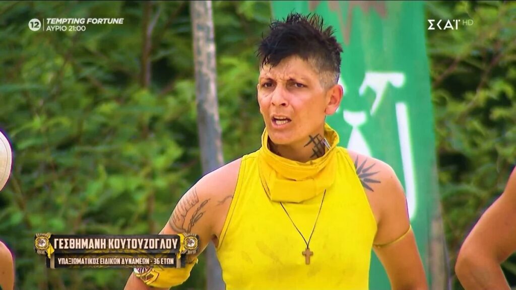 Survivor: Ελεύθερη η Γεσθημανή Κουτούζογλου μετά την κατηγορία για λιποταξία [βίντεο]