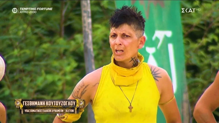 Survivor: Ελεύθερη η Γεσθημανή Κουτούζογλου μετά την κατηγορία για λιποταξία [βίντεο]