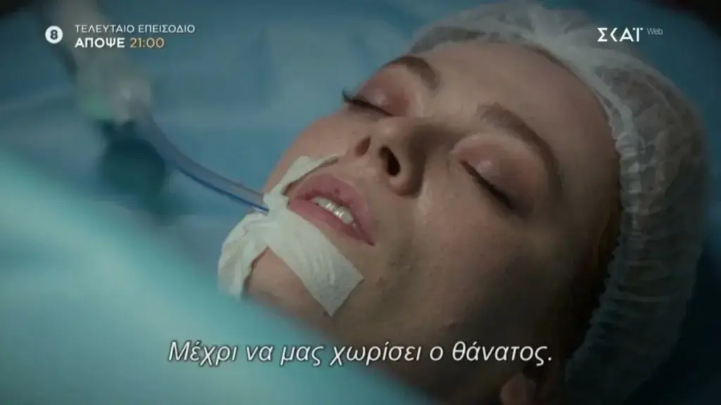 Bahar-Καινούργια αρχή 4/9: Μπαχάρ και Τιμούρ νεκροί – Πεθαίνει και η κόρη τους και ζωντανός μένει μόνο ο γιος τους
