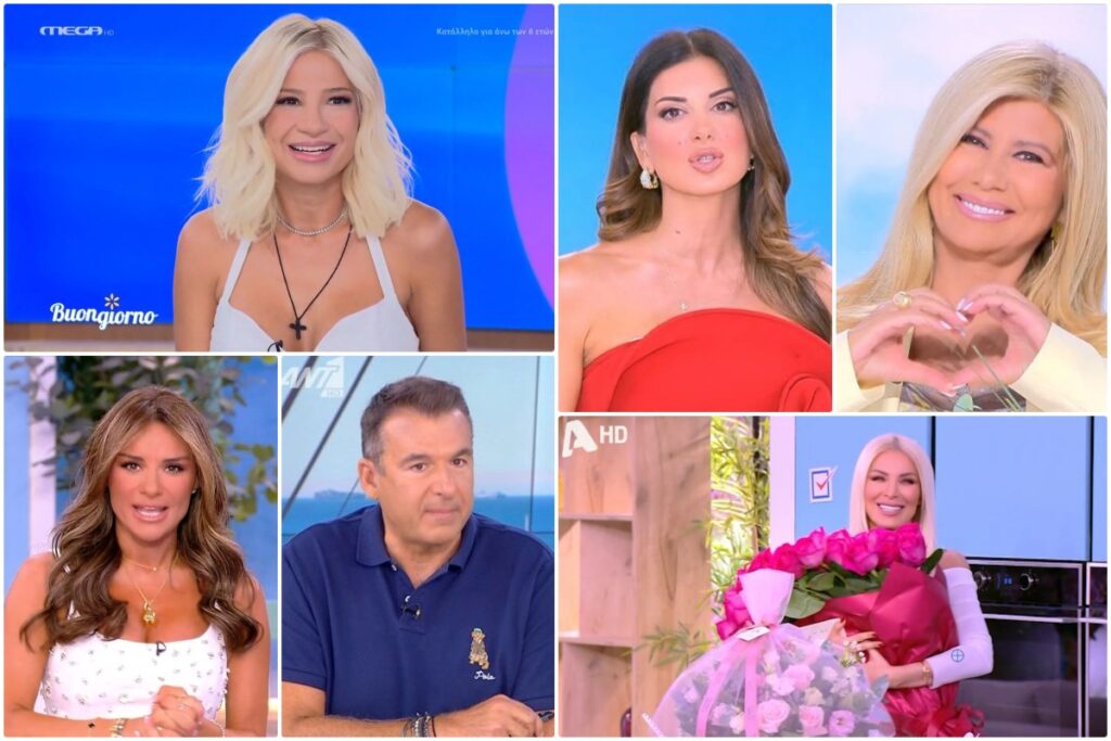 Τηλεθέαση: «Σούσουρο» με τα νούμερα – Οι κερδισμένοι και οι χαμένοι της πρεμιέρας των πρωϊνάδι