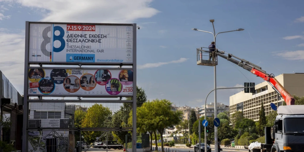 Νομικό Συμβούλιο Κράτους για δημοψήφισμα ΔΕΘ: Δεν είναι νόμιμη η ταυτοποίηση των στοιχείων χωρίς ψηφιακές υπογραφές