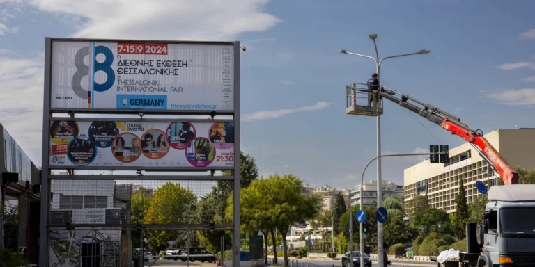 Νομικό Συμβούλιο Κράτους για δημοψήφισμα ΔΕΘ: Δεν είναι νόμιμη η ταυτοποίηση των στοιχείων χωρίς ψηφιακές υπογραφές