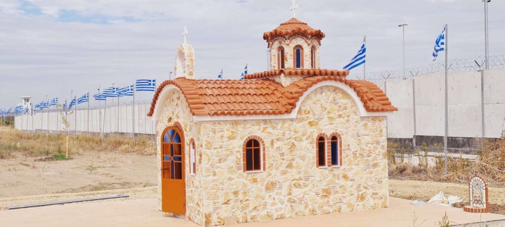 Ορεστιάδα: Θυρανοίξια για το Παρεκκλήσι Αγίας Σοφίας δίπλα στο ΚΥΤ Φυλακίου