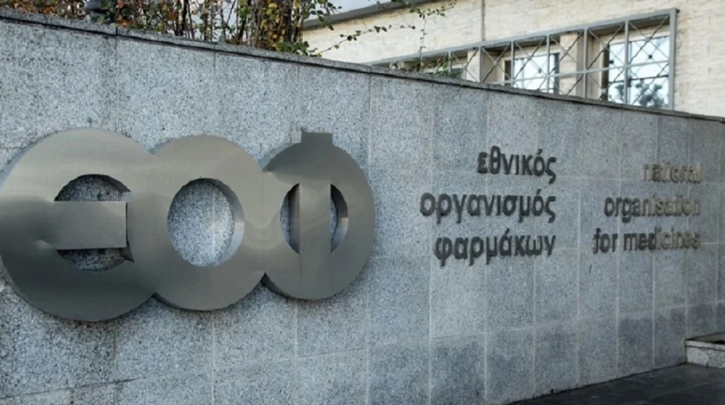 ΕΟΦ: «Διαψεύδει» τον Τραμπ για την παρακεταμόλη – «Καμία απόδειξη ότι η λήψη της στην εγκυμοσύνη προκαλεί αυτισμό στο παιδί»