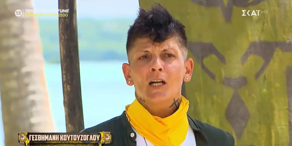 Survivor 2024: Ελεύθερη υπό όρους η Γεσθημανή Κουτούζογλου