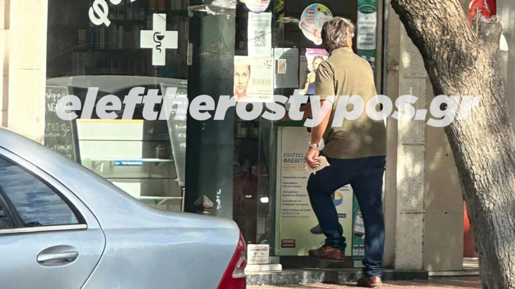 Απάτη ΕΟΠΥΥ: Βίντεο ντοκουμέντο με τους δράστες των κυκλωμάτων – Έβγαιναν με χάρτινες κούτες από τα φαρμακεία